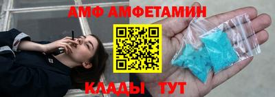 альфа пвп Лесосибирск