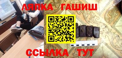 винт Ипатово