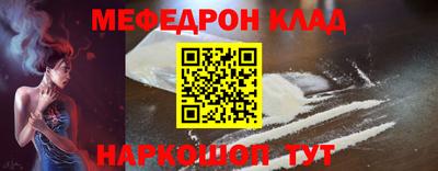 каннабис Ирбит