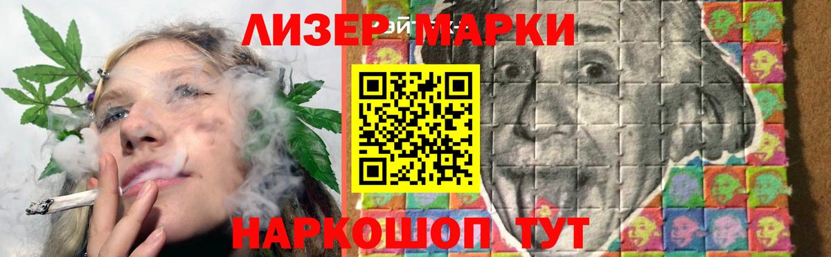 ЛСД экстази ecstasy Смоленск
