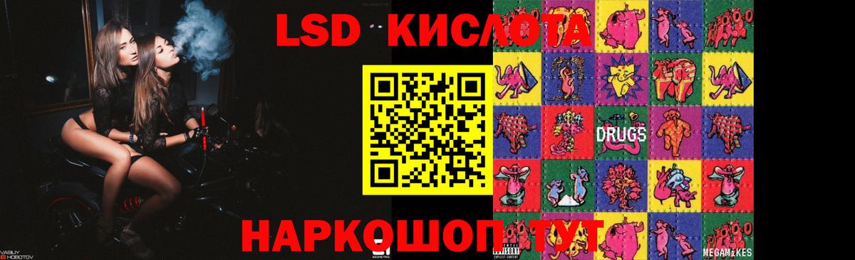 Смоленск  LSD-25 экстази ecstasy  Лсд 25 экстази ecstasy  Вход с VPN 