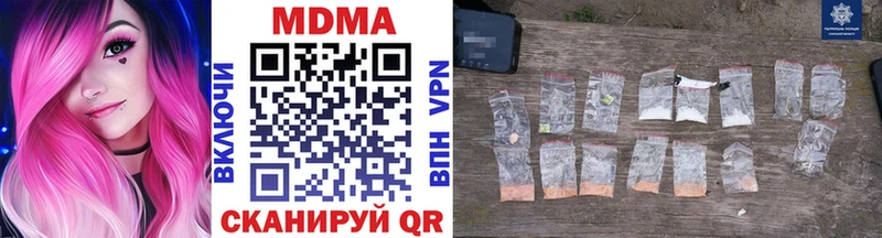 MDMA Molly  Смоленск 