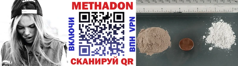 МЕГА онион  Смоленск  Метадон кристалл 