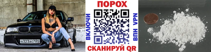 Первитин Декстрометамфетамин 99.9% Смоленск