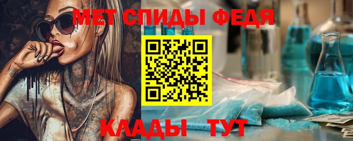 МЕТАМФЕТАМИН кристалл  Метамфетамин  Смоленск  Вход с VPN  МЕТАМФЕТАМИН кристалл 