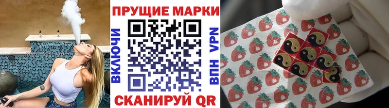 Марки N-bome 1500мкг  Смоленск 
