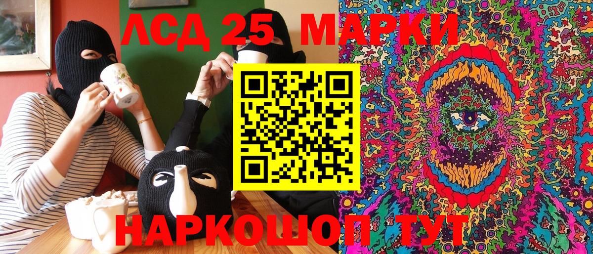 Марки NBOMe 1,8мг Смоленск