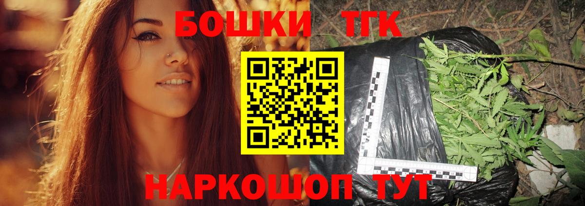 Смоленск  Бошки марихуана AK-47  Шишки марихуана Amnesia  Вход с VPN 